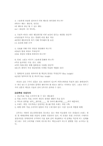 [광고심리] T-PLAN, ROI, 키즈나모델 완성본-8