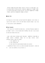 [성과사랑] 성의 역사와 문화-2