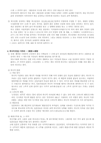 [일본문화] 일본의 명절-3