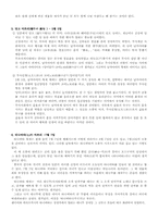 [일본문화] 일본의 명절-4