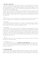 [일본문화] 일본의 명절-5
