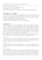 [일본문화] 일본의 명절-6