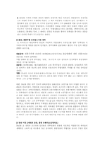 [중국문화] 홍콩영화-3