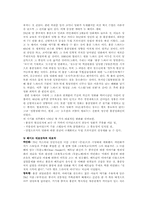 [중국문화] 홍콩영화-4