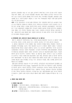 [중국문화] 홍콩영화-5