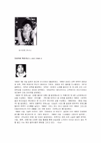 일본문학에 대해서-4