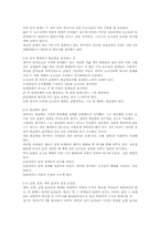 [광고심리]인지알관성이론-3