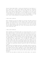 [여성학] 외모지상주의 반대-3