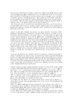 [일본문화] 일본의 코스프레-3