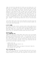 [중국문화] 대륙영화의 대표주자 제5세대 감독과 그 작품의 특징-3