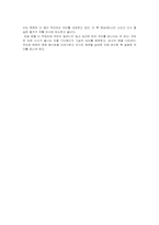 [중국문화] 중국요리의 세계-5