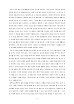 나의인생계획 레포트-9