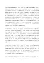 나의인생계획 레포트-14