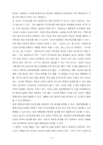 나의인생계획 레포트-16