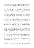 나의인생계획 레포트-20