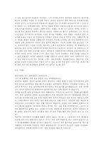 [성심리학] 성정체성에 대해서-4