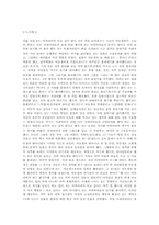 [성심리학] 성정체성에 대해서-5