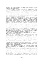 [일본문화] `센과치히로의 행방불명` 에 반영된 일본문화-5