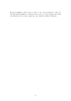 [일본문화] `센과치히로의 행방불명` 에 반영된 일본문화-6