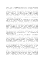 오타쿠에 대해서-2