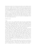일본야구에 대해서-3
