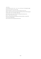 [역사] 위안부 문제에대해서-9
