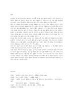 [현대문학] 이상의 시에 나타난 결핵-6
