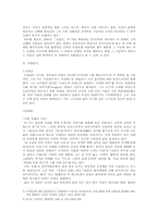 [문학사] 1930년대 모더니즘..-시인 김광균과 이상에 대해-3