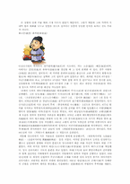 [한국문화] 해인사 묘길상탑 답사기-5