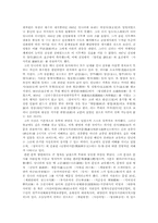 [한국문화] 해인사 묘길상탑 답사기-6