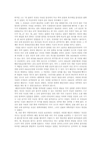 [한국문화] 해인사 묘길상탑 답사기-8