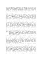 [한국문화] 해인사 묘길상탑 답사기-12