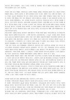 [한국문화유산] 미륵사지석탑-3