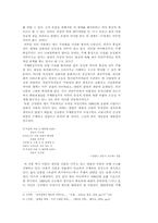 [현대문학] 김영랑 시인에 대해-3