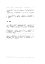 [현대문학] 김영랑 시인에 대해-5