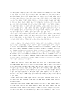 [현대문학사] 정지용연구-3