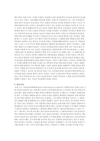 [현대문학사] 정지용연구-4