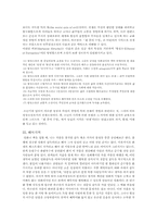 [현대문학사] 하근찬연구-`수난이대`와 `흰종이 수염`-4