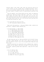 [문장구조] 접속사설정의필요성-6