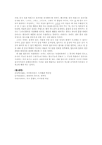 [문장구조] 접속사설정의필요성-9