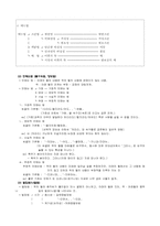 [형태론] 굴곡론 요약-6