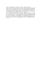 [법학] 물권법 사례-6