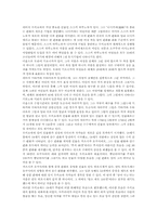[일본문화] 우키요에-2