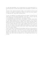 [일본문화] 우키요에-3