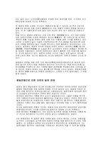 [일본문화] 일본 라면에 대해...-2