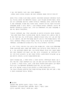 [일본축제] 일본의 마쯔리에 관해서-3