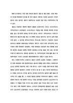 [일본문화] 일본의 목욕문화-5