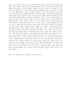 [일본문화] 일본의 전통 연극 노-6