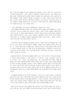 [일본문화] 일본의 메트로섹슈얼-2