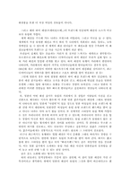 [일본문화] 일본패션에 대한 나의 생각-2